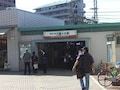 JR・南海「三国ケ丘」～世界三大陵墓隣接！