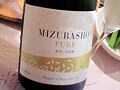 清酒のシャンパン「MIZUBASHO PURE」登場