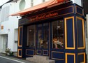 トレトゥール トロワ コション（広尾）
