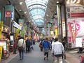 大山、便利で安い、活気ある商店街が魅力の街