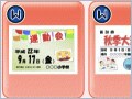 無償で使える小学生用Office 2010