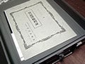 離職からの復活　目指せ個人事業主