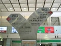 大宮、東西で表情が異なる、埼玉経済の中心地