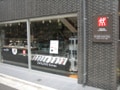 ツヴィリング J.A.ヘンケルスの専門店