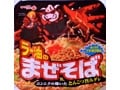 『食べるラー油のまぜそば』を食べくらべてみると？