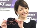 梨花さんらが受賞、メガネベストドレッサー