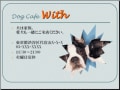 写真を丸型やハート型に切り抜いてスライドに表示する