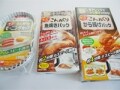 気軽に自炊。電子レンジで使える楽チン調理グッズ