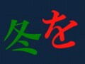 パワポ文字の色を変えて順番に表示する