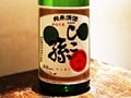 全量純米蔵の神亀酒造を訪ねる