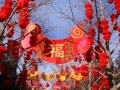 中国の春節(旧正月)の2020年最新情報と基礎知識