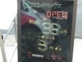 旭化成ホームズ(2)　「街かどヘーベルハウス」見学記