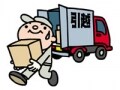 引越直前。こんな失敗にご用心