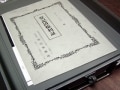 地震で権利証を紛失してもマイホームの権利は失わない