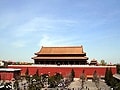 故宮（紫禁城）観光半日コース