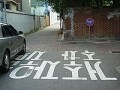 韓国語・韓国語会話