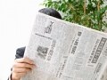 必見!!決算にみる生保47社の実力度（財務編）