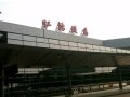 虹橋空港／上海