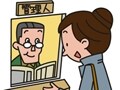 インターネットの管理者は誰？