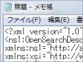 MS-IME 2010にGoogle検索を追加する