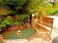 夏油温泉 元湯夏油
