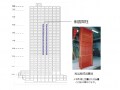 「制振（制震）構造マンション」の基礎知識