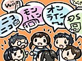 ある中学生のゲーム事情　後編