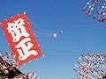 華麗に開運＆大変身！　人気エステの福袋