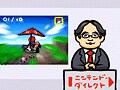 ニンテンドーダイレクトと陳腐化するゲームメディア