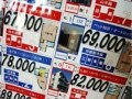 トラブルを避ける部屋探しのポイント