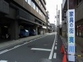 インテリア好きならココに住め！～京都・夷川通