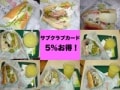 お手軽価格でSUBWAYダイエットを始めよう