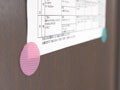 画鋲いらず！ スコッチ(R)掲示用デザインタブ