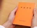 老後の家計は年間で管理しよう