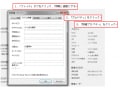 ドキュメントプロパティでExcelブックを効率的に管理