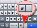 スマートフォンでも使いやすいテキスト入力欄を作る