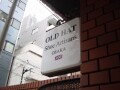南船場の靴修理店　OLD HAT - Shoe Artisans - 前編