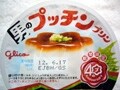 衝撃の、冷奴風『男のプッチンプリン』