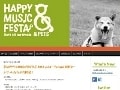 音楽の力で犬猫の殺処分ゼロを目指す