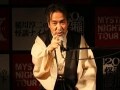 怪談の代名詞・稲川淳二の怖さの核心に迫る