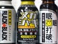 眠気覚ましドリンクで目を覚ませ！ミニボトル編