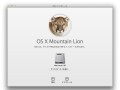 OS X Mountain Lion 10.8 インストールと初期設定