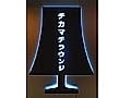 “飲める”地下街「チカマチラウンジ」