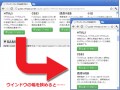 レスポンシブWebデザインの簡単な作り方