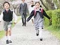 小学校新1年生の「安全作法」