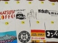 名古屋の名物喫茶店Tシャツが東急ハンズに登場！