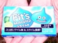 スっぱいライム味のFit'sスライムガムがあらわれた！