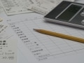 割高な手数料、割安な手数料を見分ける