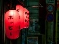 日本一の田舎を探せ！「居酒屋大好き度」
