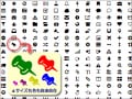 アイコンWebフォント Font Awesome 5 の簡単な使い方